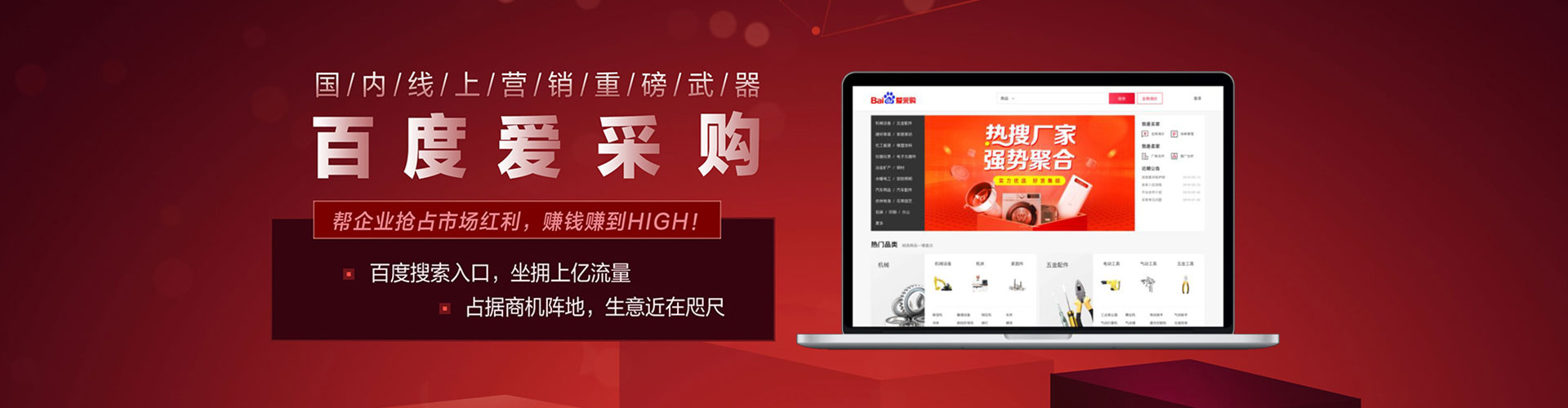 皮山如何做sem