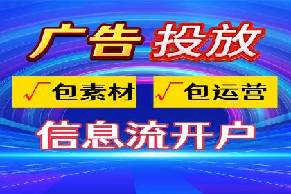 百度竞价案例：如何利用数据优化广告效果